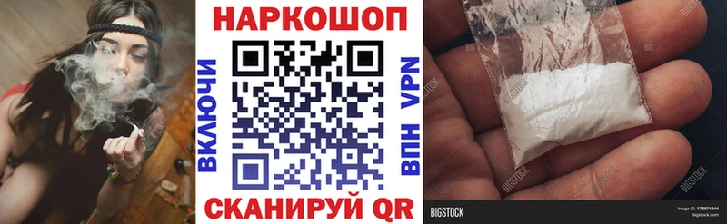 Магазин наркотиков Курчалой кракен зеркало  МЕФ  Вейп ТГК  Кокаин  А ПВП 