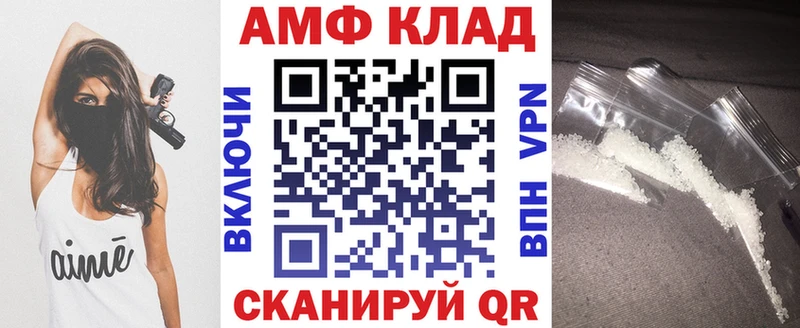 Амфетамин Premium  Курчалой 