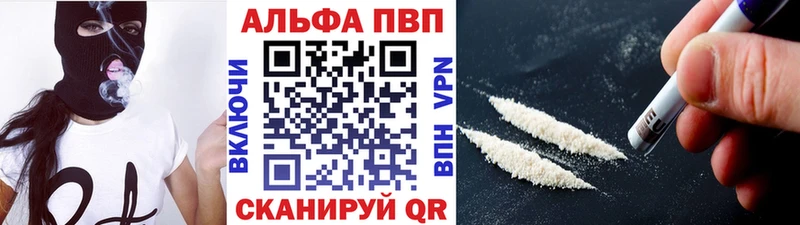 А ПВП крисы CK Курчалой