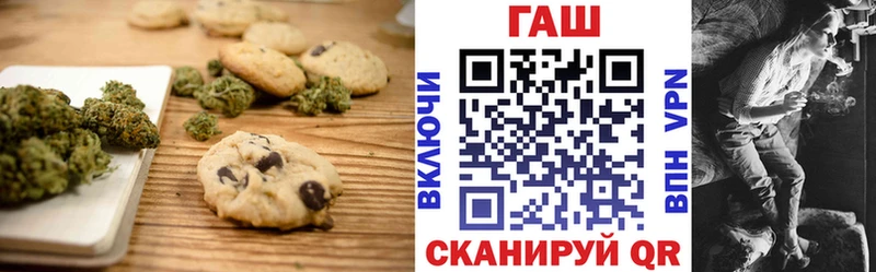 наркошоп  ОМГ ОМГ как войти  Cannafood конопля  Курчалой 