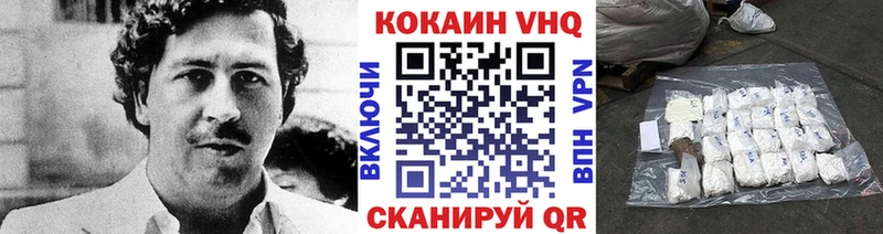 купить  цена  Курчалой  МЕГА зеркало  Cocaine 98% 