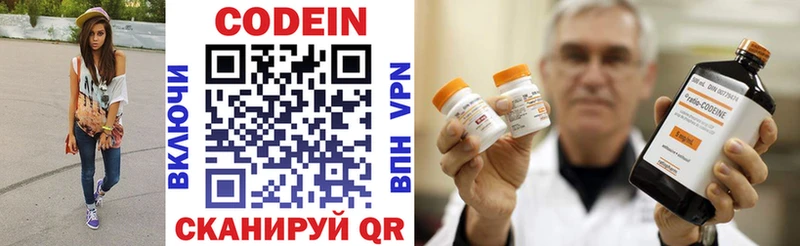 darknet формула  Курчалой  Codein напиток Lean (лин) 