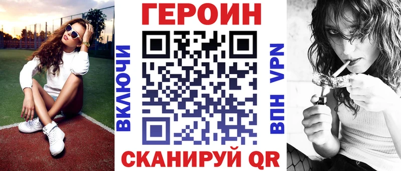 мориарти состав  наркотики  Курчалой  Героин герыч 
