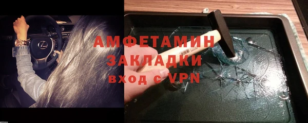 амф Алексеевка