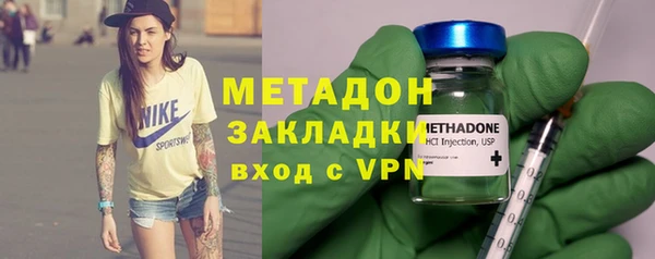 кокаин VHQ Алексин
