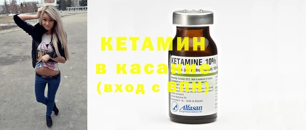 винт Осинники
