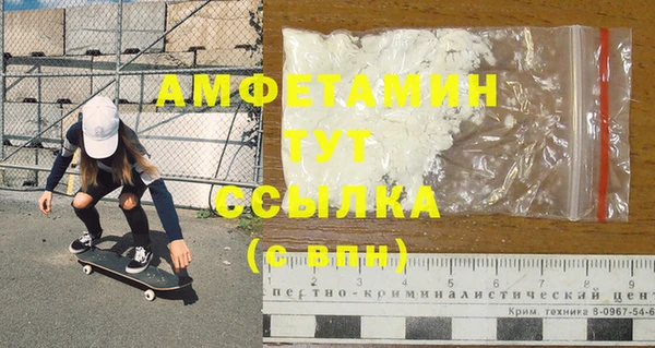 кокаин VHQ Алексин