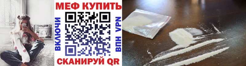 МЯУ-МЯУ мука omg онион Курчалой